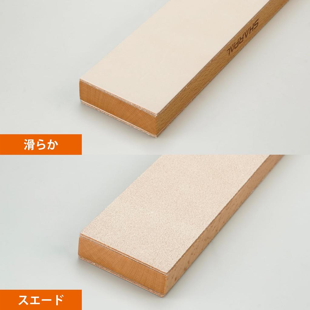 SHARPAL 205H Leather Strop X Includes Polishing Compound Angle Knife Stropping Block for Sharpening and Sharpening Straight and Wood Carving (Genuine