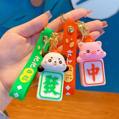 Creative Mahjong Animal Keychain Pendant Female Exquisite Cartoon Panda Piggy Car Bag Pendant Gift