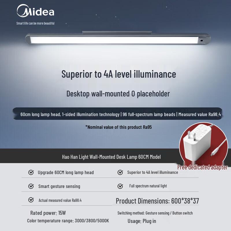 Midea AAAA Eye-Protection Wall-Mounted Study Lamp
