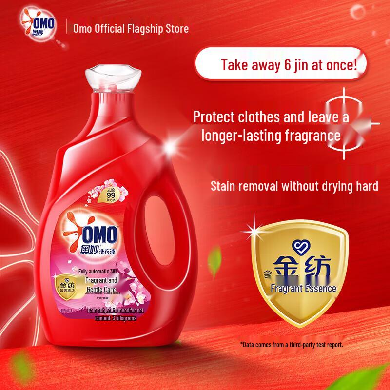 OMO Laundry Detergent with Comfort Fabric Softener