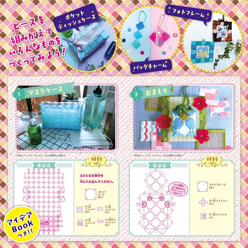 BEVERLY (BEVERLY) Patcherie Development Department Aqua Bubble Set [Make a Coin Purse and Smartphone Case]