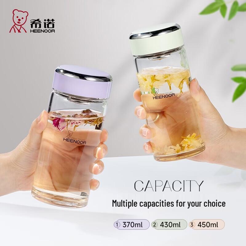 Heenoor XN-9062 Portable Glass Tea Infuser Cup