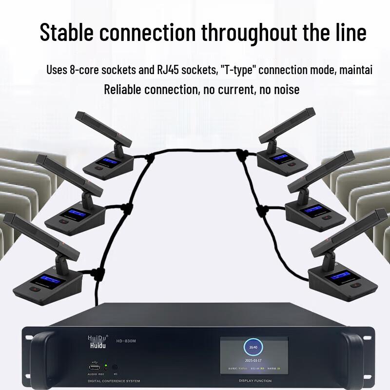 HuiDu HD-830A Professional Wired Digital Conference Microphone (CN Version)