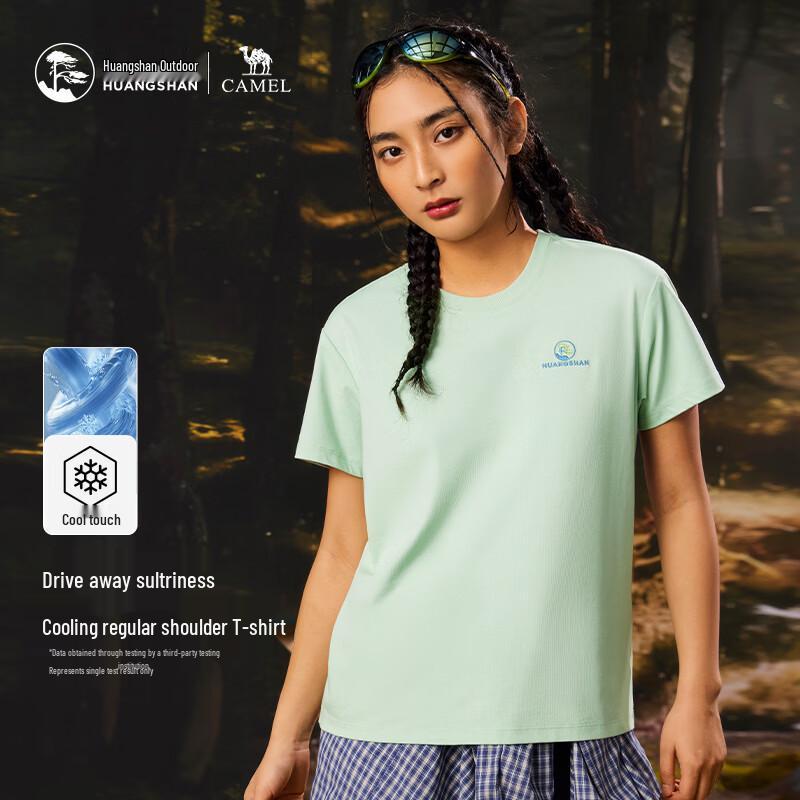 Camel Huangshan Co-branded Unisex T-Shirt XL