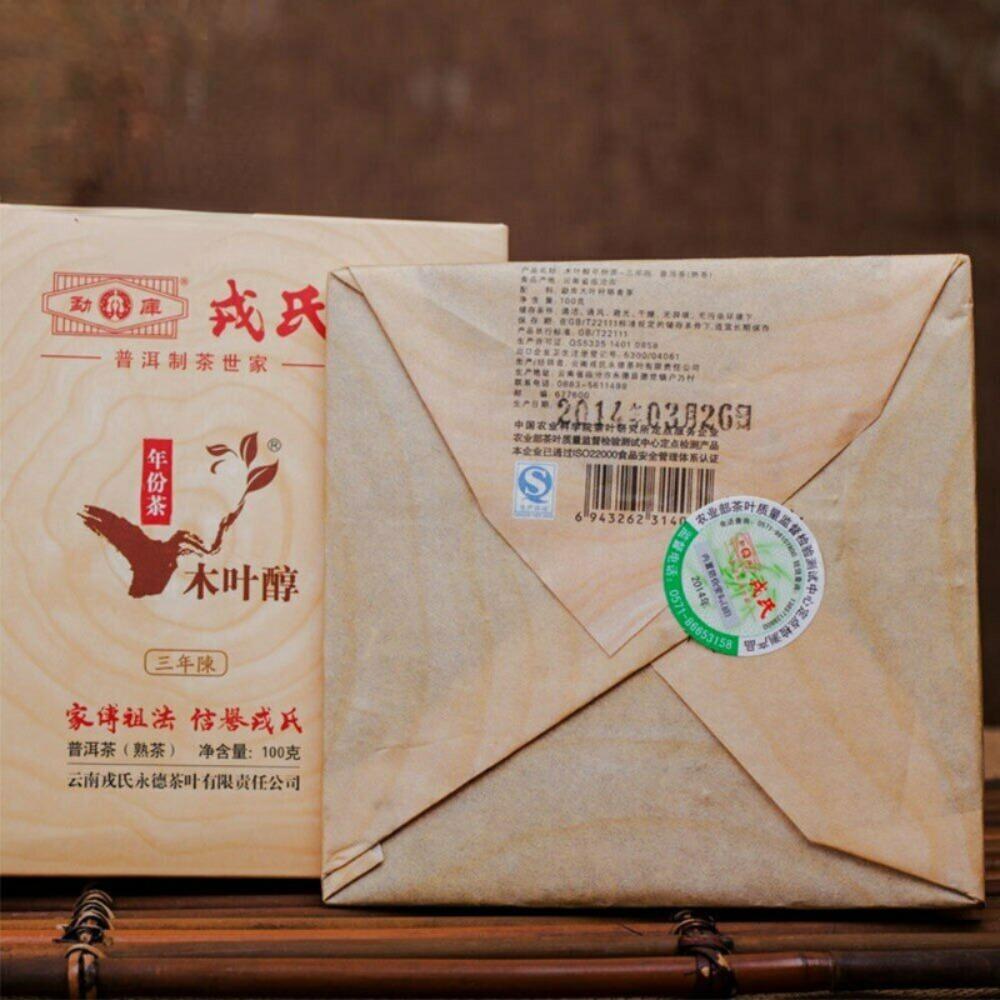 Mengku Rongshi 2014 Mu Ye Chun 3 Years Aged Ripe Pu-erh Tea Brick 100g