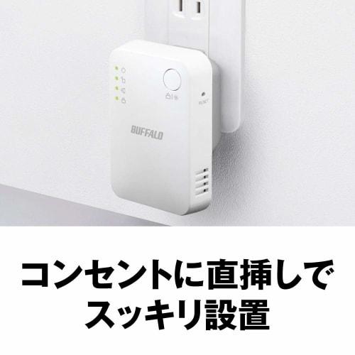 Buffalo WiFi Wireless LAN Relay Wi-Fi4 11n/g/b 300Mbps Direct Plug-in Model Simple Package Japanese Manufacturer [iPhone 15 / 14 / 13 / iPhone SE (3rd