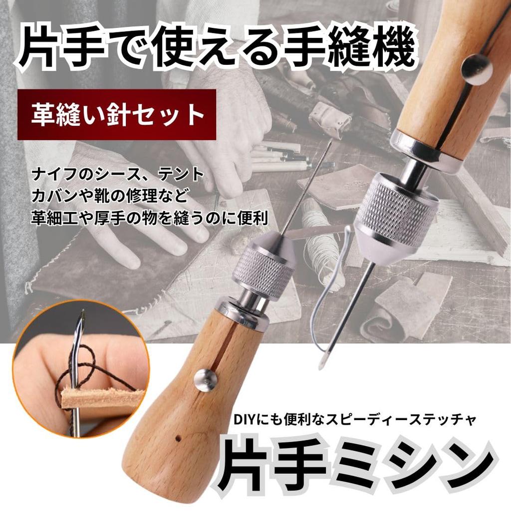 Leather Craft Sewing Machine Hand Stitcher Leather Sewing Hand Speedy Sewing Tool Needle One-handed