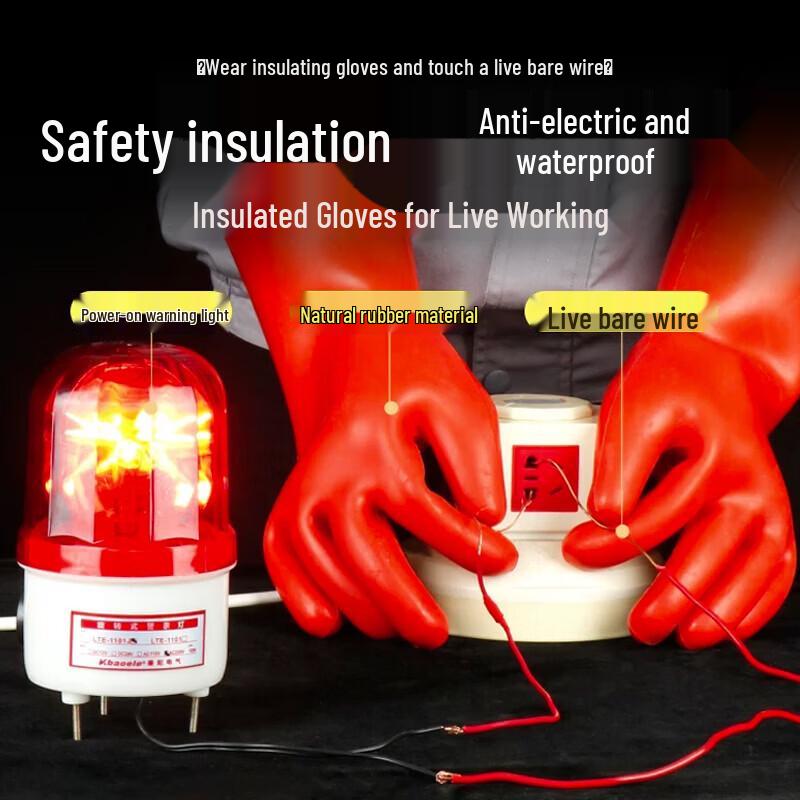 Hengju Insulating Electrician Gloves