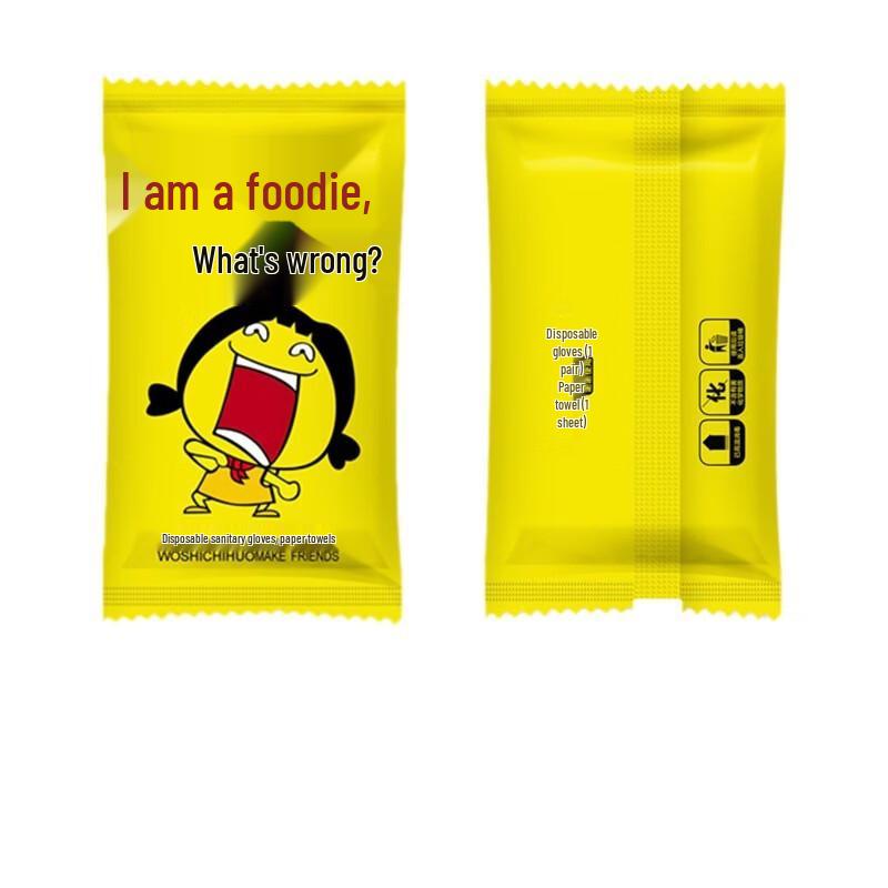 Disposable Meal Kit with Napkins & Gloves