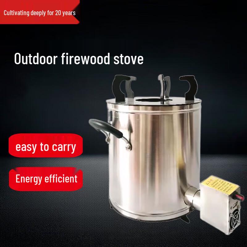 Beifu Portable Wood Gasifier Stove Kit