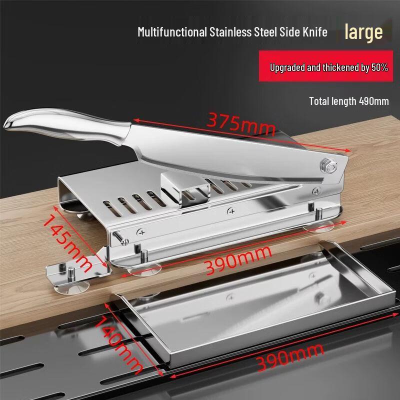 

Anmu Household Stainless Steel Multi-Purpose Slicer