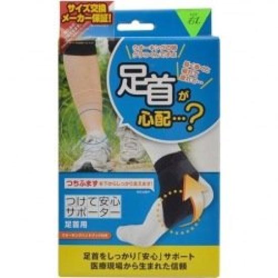 

Comfortable Ankle Right Shoe Size Support, L, (25-29cm)