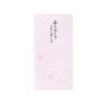 Maruai Celebration Gift Envelopes for Thank 25 6x5P Envelopes, Adults, You, Pieces, No-Re