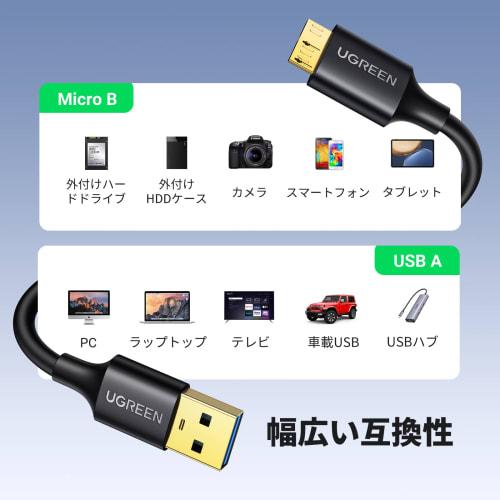 UGREEN USB3.0 MicroB USB Cable Type A Male To Micro Type B Male High Speed ??Transfer and Fast Charging Compatible with External HDD SSD Blu-ray BD Dr