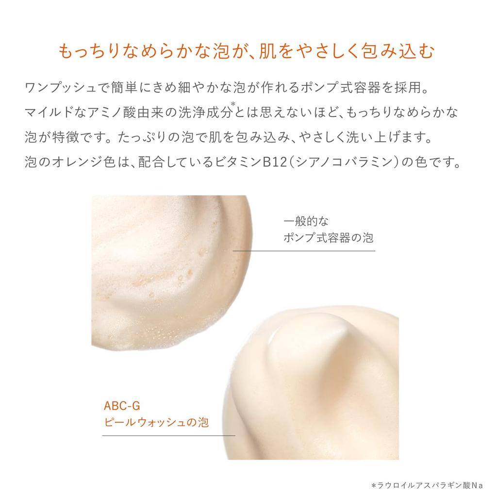 Peel Wash Facial Cleanser Foaming Pore and Blackhead Removal Vitamin and Dr.K ABC-G (200mL / / Cleanser) - Cleansing, Exfoliation, (Contains Retinol,
