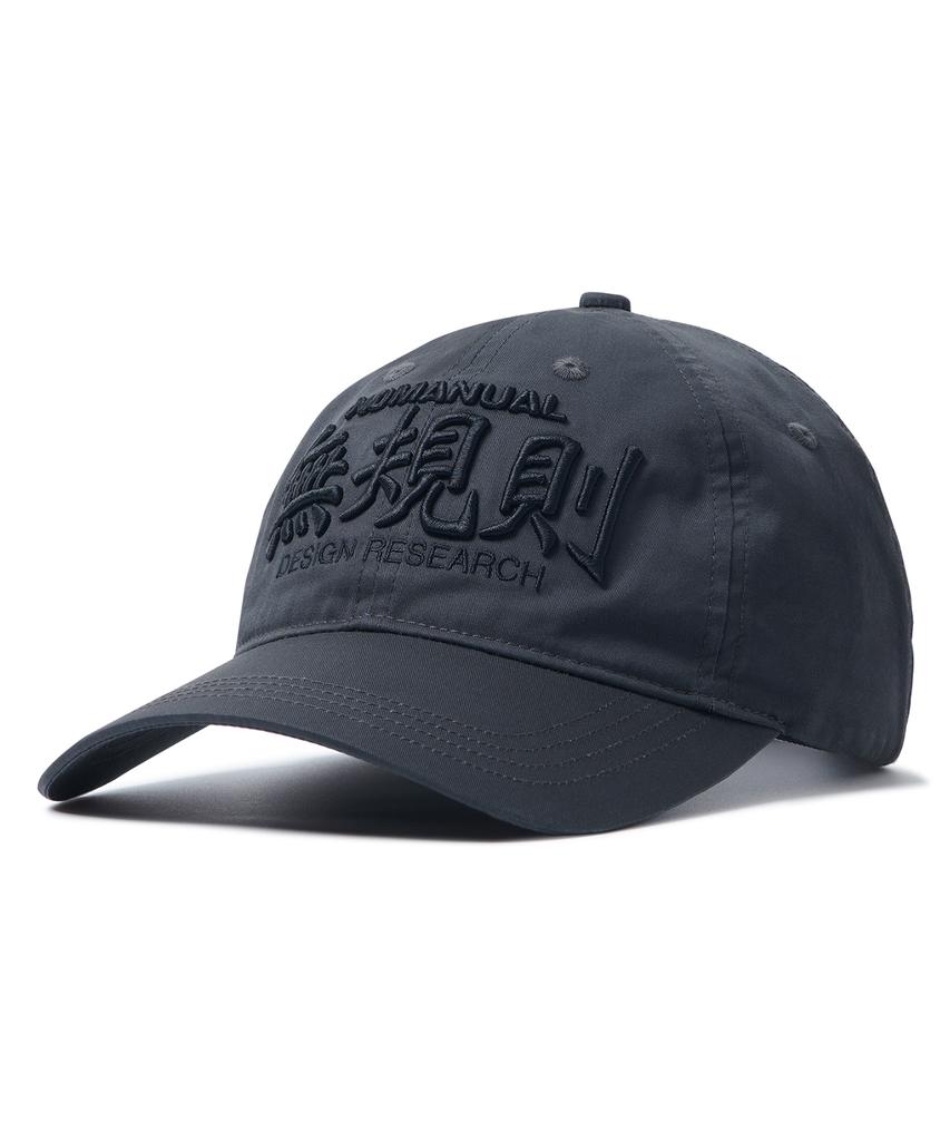 Nomaenyueol Ball Cap - Charcoal