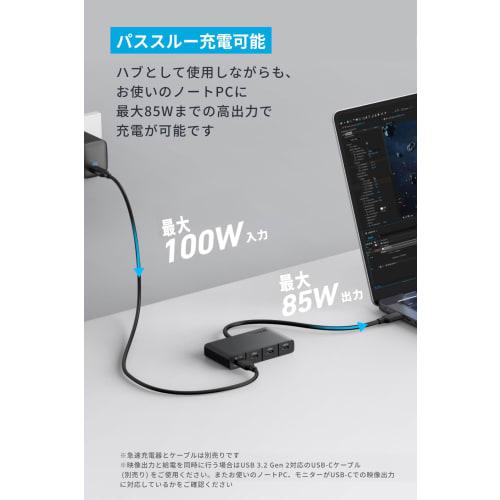 Hub USB-C Anker (4 em 1, 10 Gbps) 100 W USB PD compatível com alta velocidade de 10 Gbps ??Porta USB-C de transferência de dados compatível com MacBook Pro/iPad/iPhone 15 /