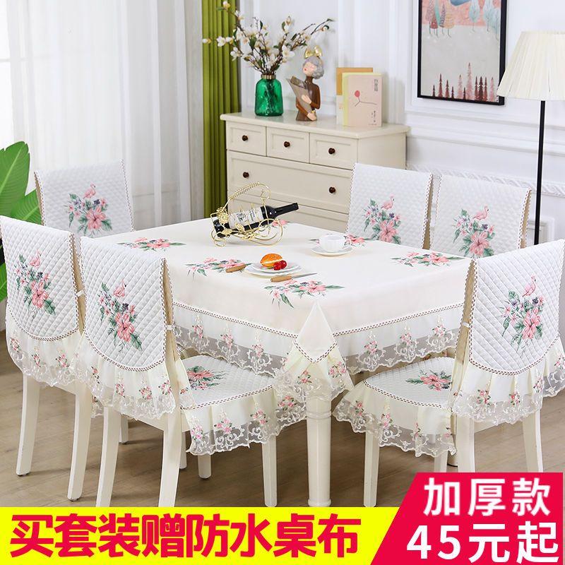 Light Luxury Dining Table Cloth Chair Cover Thickened Cushion European Style Large Flower Table Cloth Wave Lace Chair Cushion