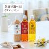 Kirin Afternoon Tea Variety Set 500ml 12 bottles Black PET bottle Straight Lemon Milk Gift Assortment Beverage Drink