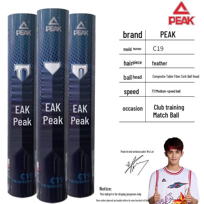 PEAK Professional Durable Badminton Shuttlecocks