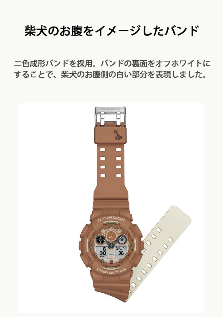 Watch Made In Japan SHIBAINU Brown [Casio] G-Shock [] GA-100SHB-5AJR Men's