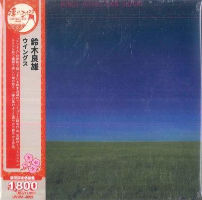 

CD YOSHIO SUZUKI Wings Limited Lowpriced Edition UVWA4092 SOLID 2026 Japan Obi Jazz