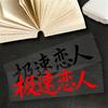Speed Lover Sticker, Waterproof Vinyl Decal, Self Adhesive Universal Decor for Motorcycle Fairing Tailbox Car Body Scooter