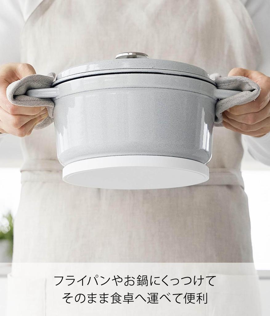 Yamazaki Magnetic Silicone Pot Tower Heat Dishwasher Attaches To Pot Bottom for Easy 10318 Holder, Round, White, W16.1×D16.1×H1.2cm, Series,