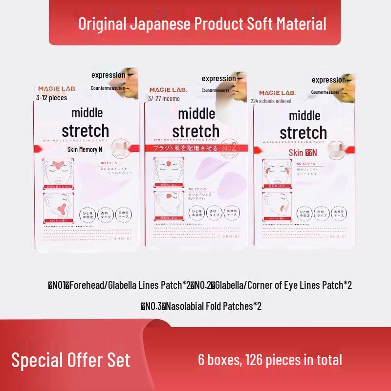 Forehead & Eye Anti-Wrinkle Sleep Patches: Smooth Fine Lines & Revitalize Skin.