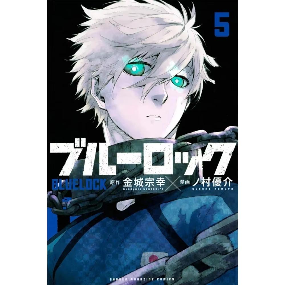 C-Klassisch Beliebt Anime B-Blue Lock Gefängnis Kunst Haus Wand Dekoration Cartoon Poster Ästhetisch Kinderzimmer Café Dekoration
