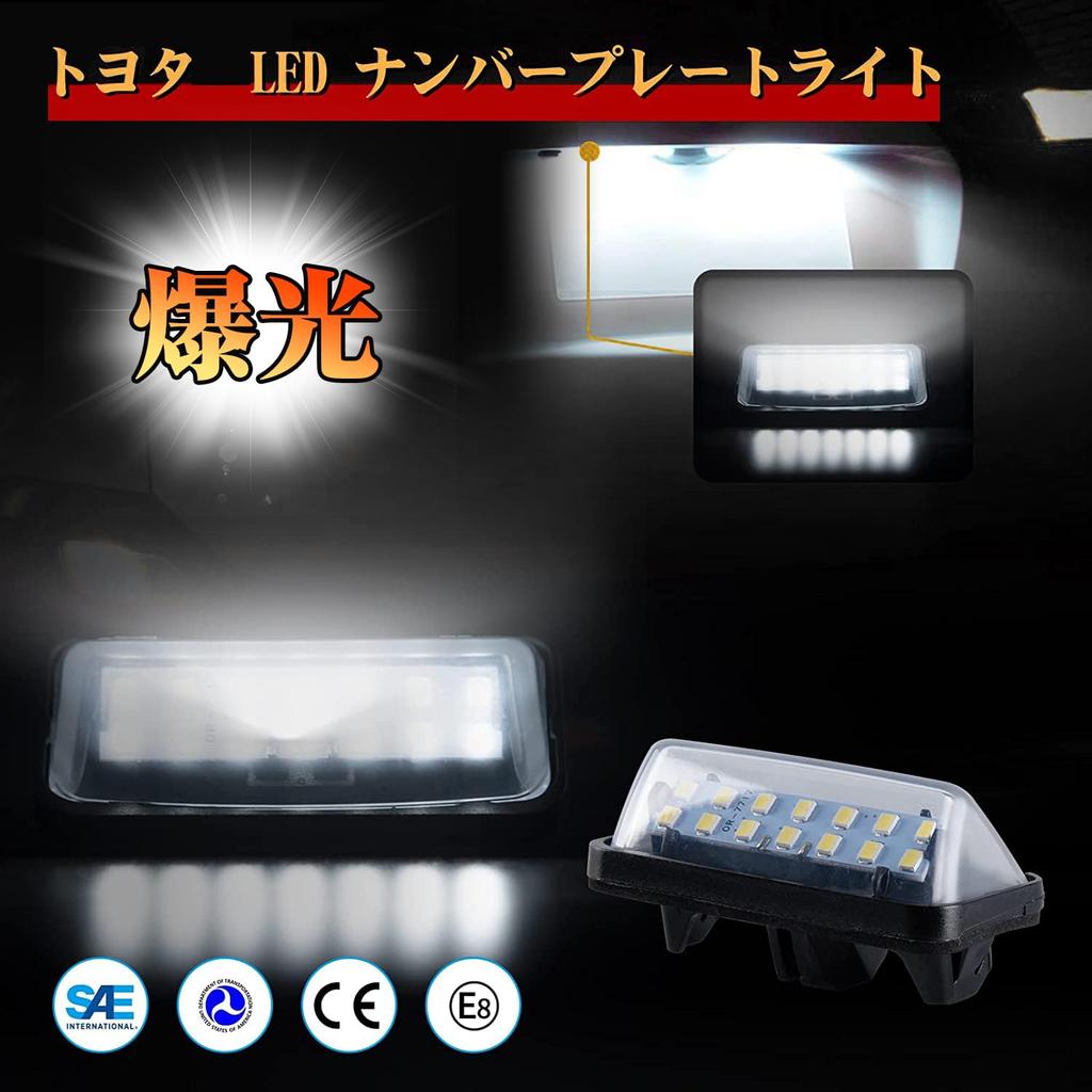 GemPro Alphard 30 Series, Vellfire 30 Series, Early and Late LED License Lamp, Hybrid,