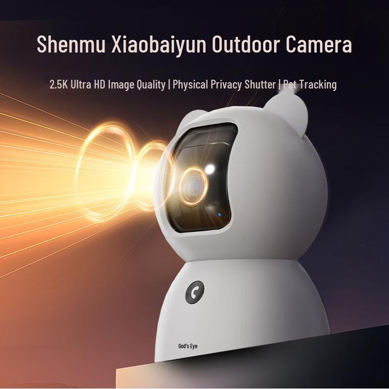 

Shenmou SD5-PW Indoor Smart Surveillance Camera (CN version)