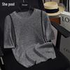 Women's Cool Ice Silk Knit T-Shirt