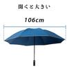 Folding Inverted Automatic Suitable for Sun and Super Night Reflective for Men and Women F-SEASONS One-Touch Umbrella, Open/Close, Rain,