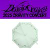Pre-order 2025 CRAVITY Concert Dare To Crave CCREW Folding UV Umbrella
