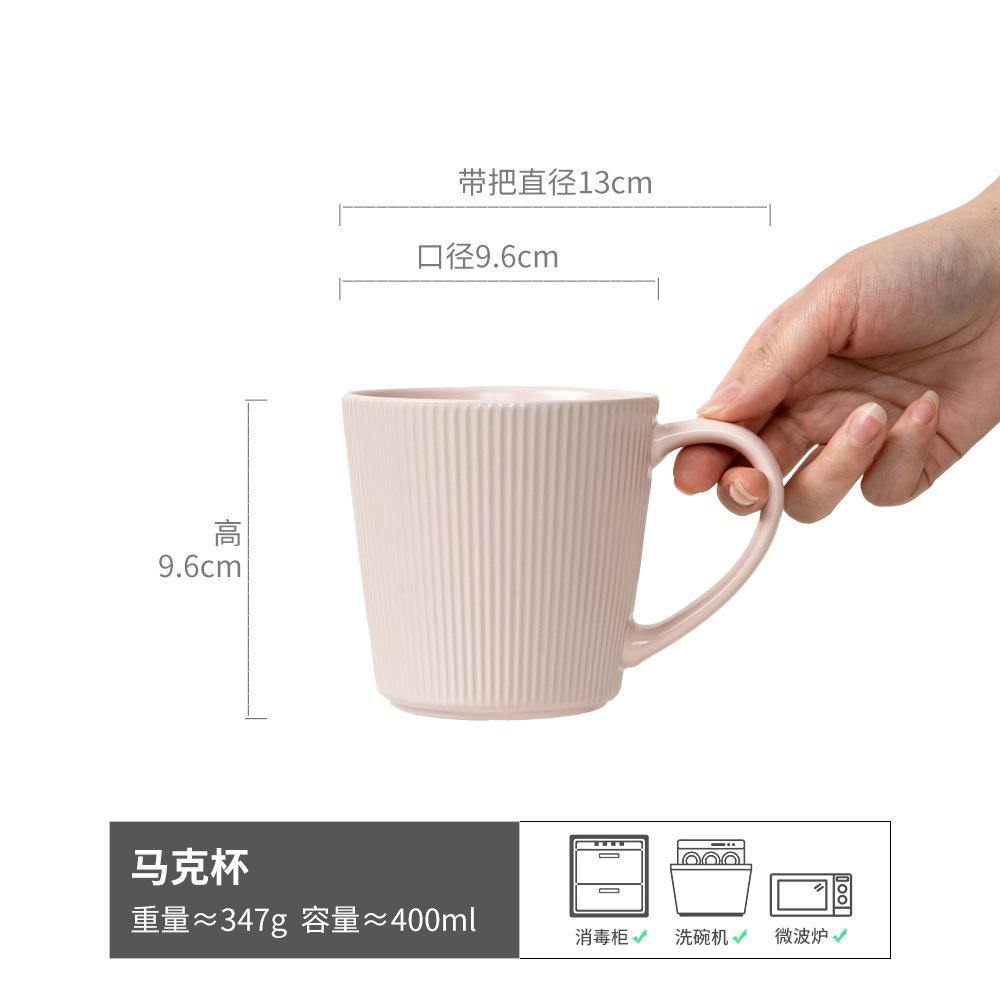 Japanese-Style Retro Relief Ceramic Cup Combination High Value Household Solid Color Matte Cup Breakfast Cup Coffee Cup Water Cup
