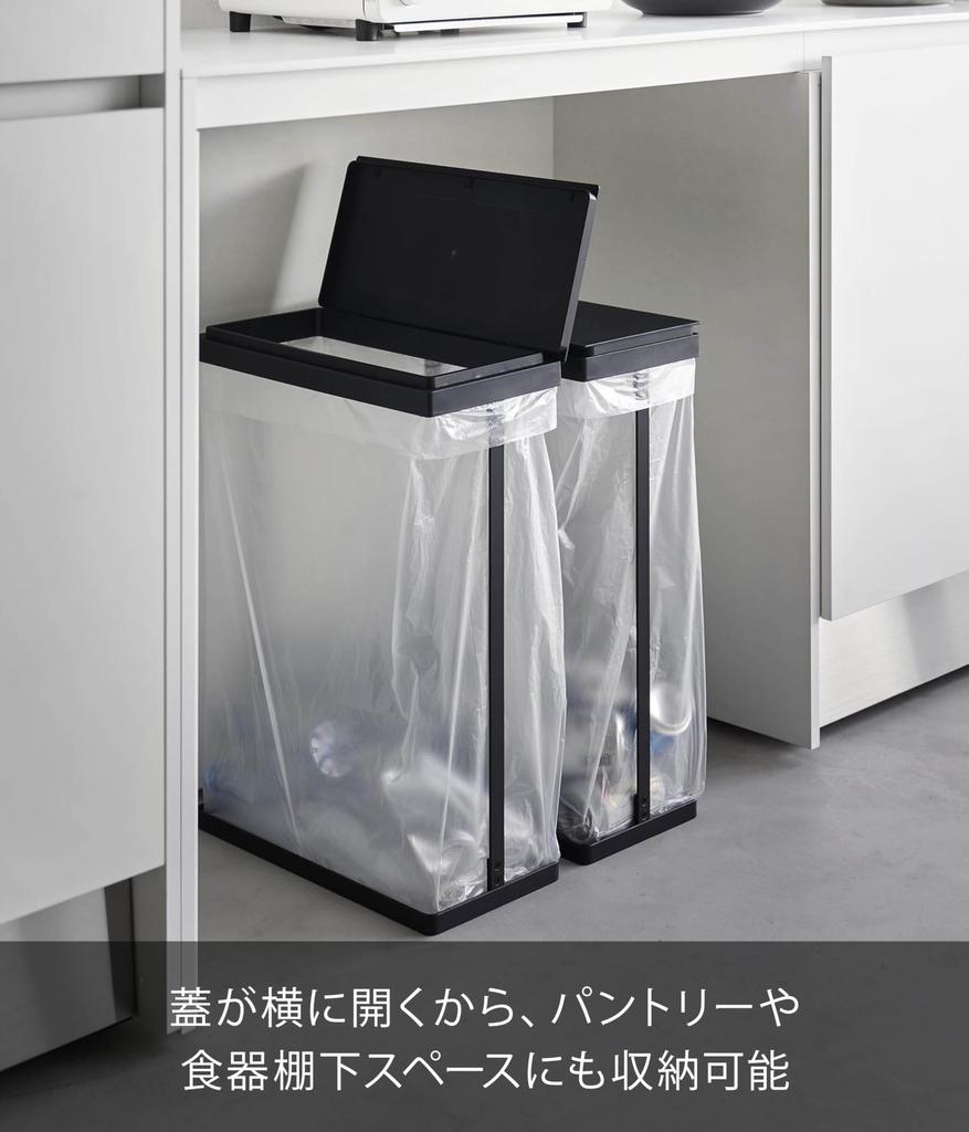 Yamazaki Jitsugyo Slim Garbage Bag Holder with Lid 45L Side Open Set of 2 Black W39 X D19 X H55cm Tower Trash Can Easy To Replace 1728 (per Piece)