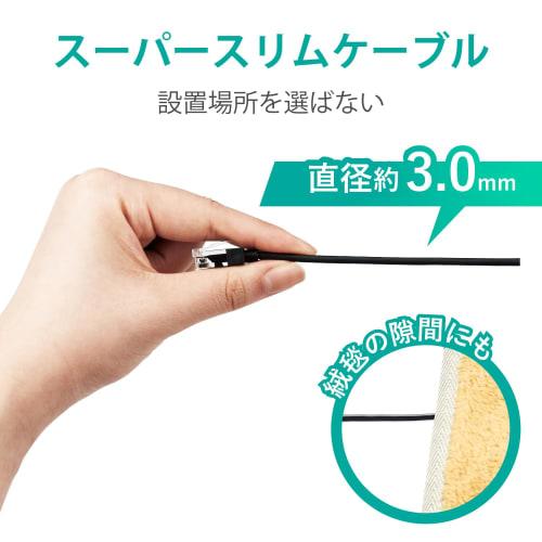 ELECOM LAN Cable CAT6A 2m Super Slim Black ECLD-GPASSBK2