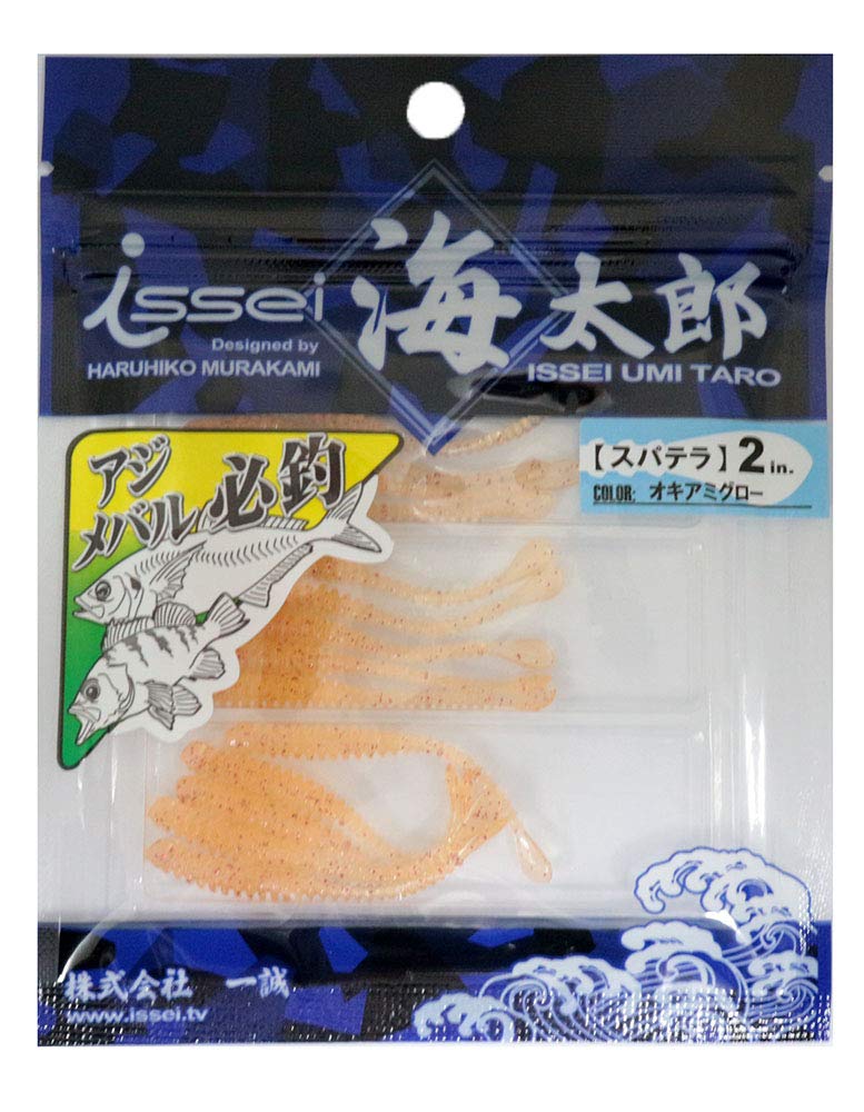 Issei Umitaro Spatula 2 Krill Glow Krill Glow #040 #040