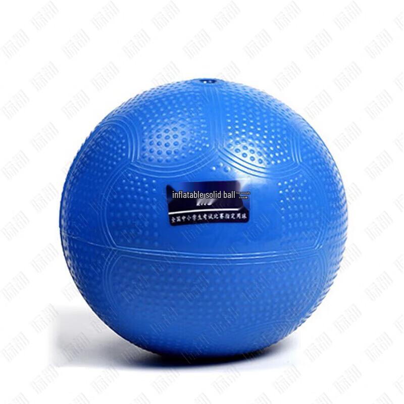Jidu PE Training Solid Ball