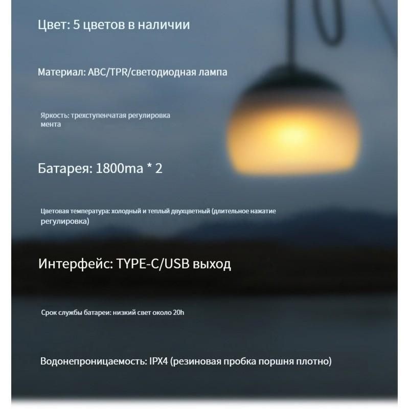 Portable Camp Light Waterproof High Brightness Light with USB Charging 3 Light Modes and 20 Hours Endurance IPX4 Outdoor Tools