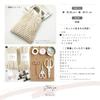 Macrame Net Bag DIY Organic Natural Color Kit, Kit, Cotton, 41x20cm, Beginner's,