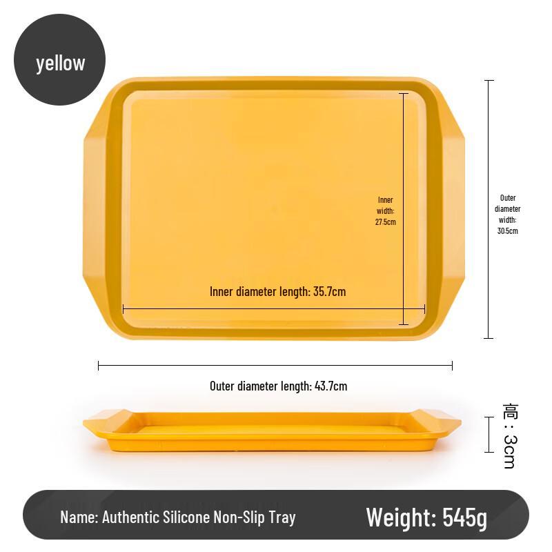 MOLUONA Rectangular Plastic Anti-slip Serving Tray