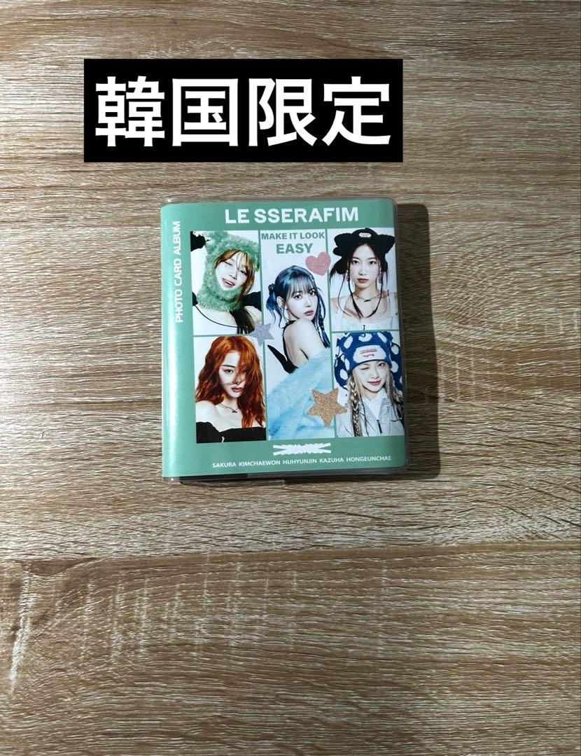 

[USED] Korea Exclusive LE SSERAFIM EASY Photobook Trading Card Case