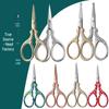 Retro Phoenix Stainless Steel Crane Scissors for Embroidery, Tea, Thread, Household, and Eyebrow Trimming.