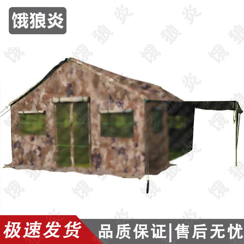 Outdoor Field Kitchen Mess Hall Tent