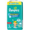 [Pants L Size] Pampers Diaper Smooth Care MAX Absorption (9~14kg) 56 Pieces