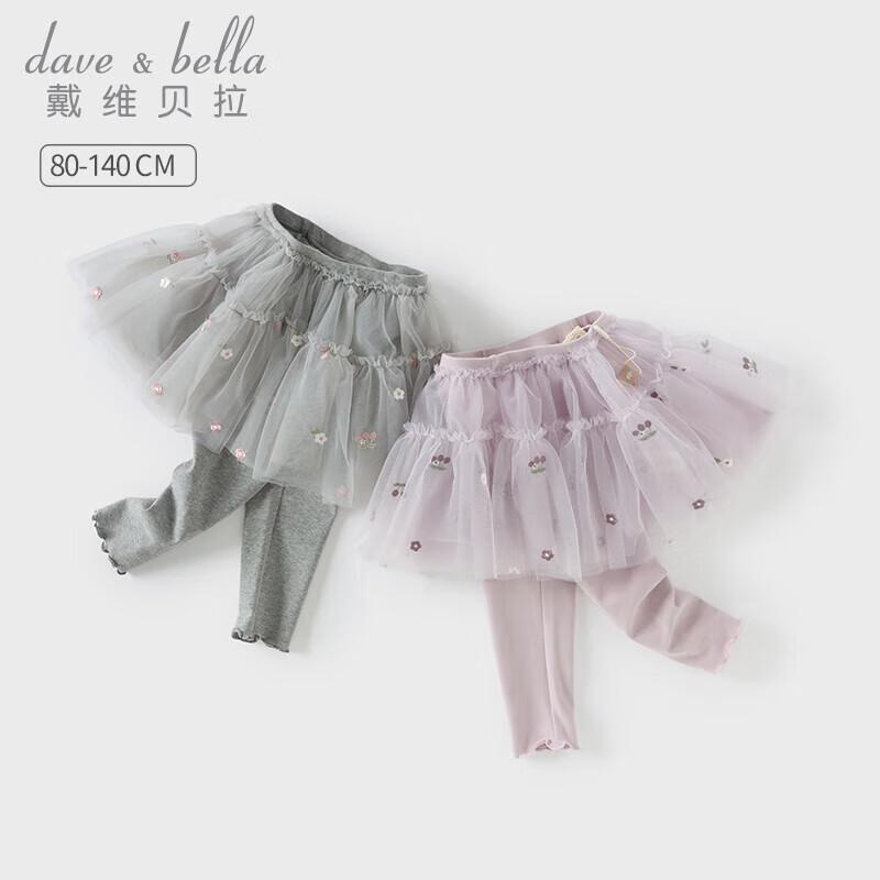 David & Bella Girls  Elastic Skort Leggings 140