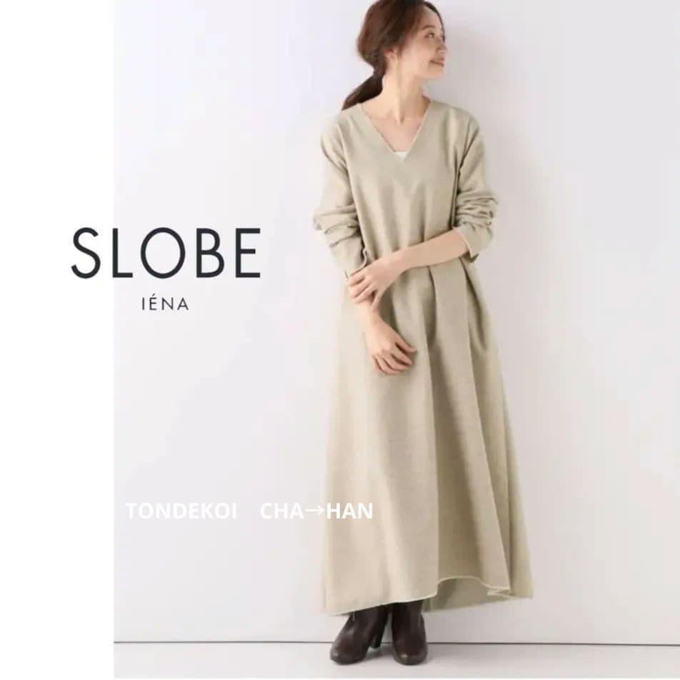 SLOBE INA Long dress Spring tweed heather beige V neck A line Good condition