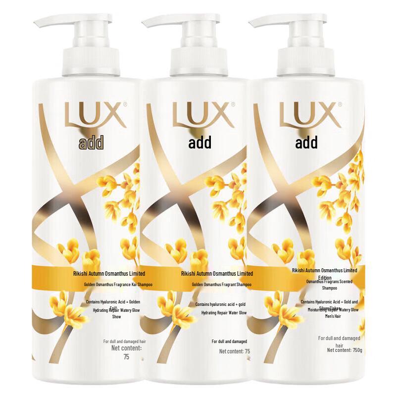 Lux Autumn Golden Osmanthus Limited Edition Shampoo